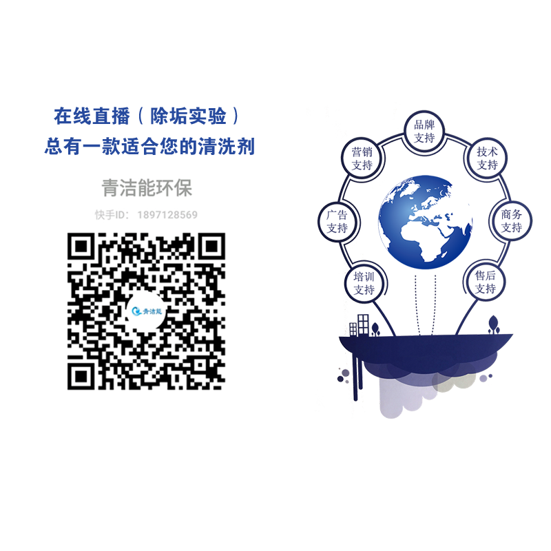 山东牛八体育能环保招商支持